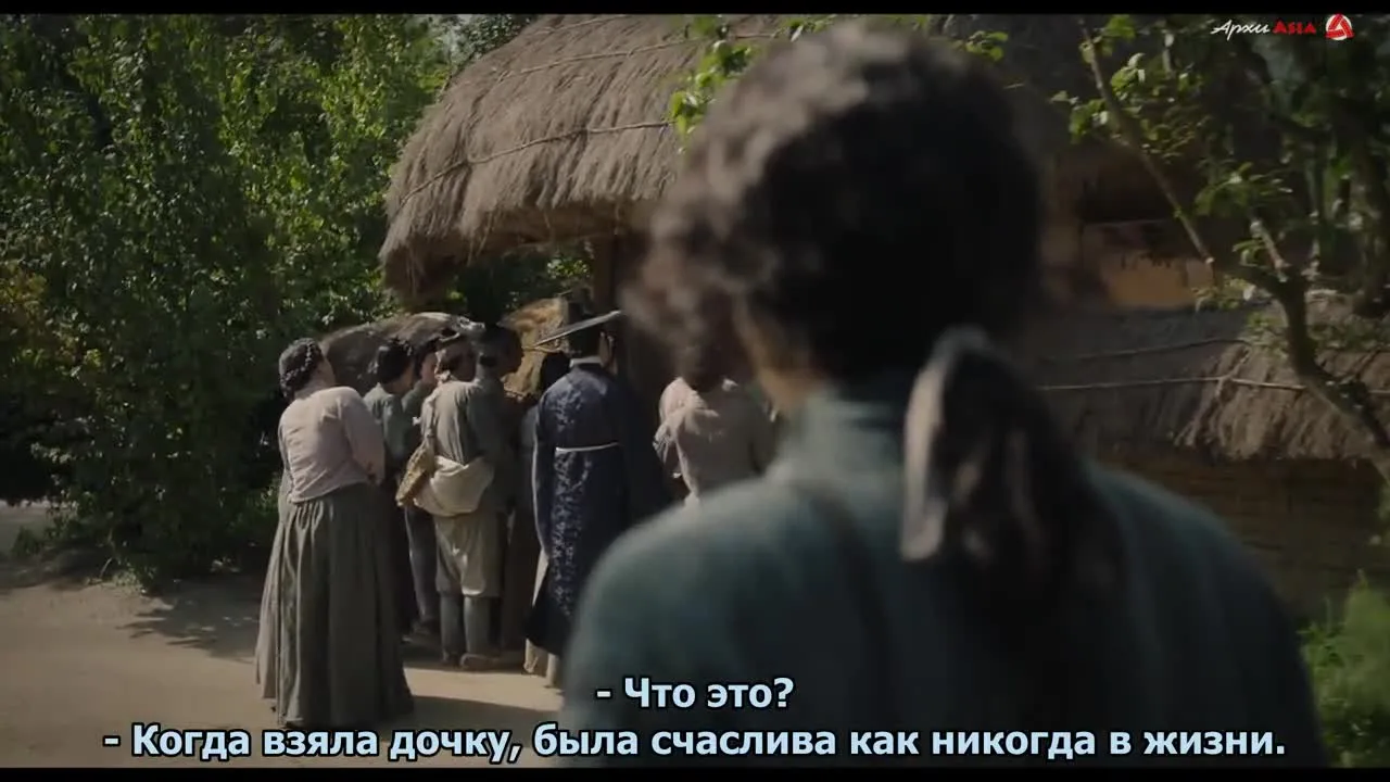 Мастер меча — кадр 3