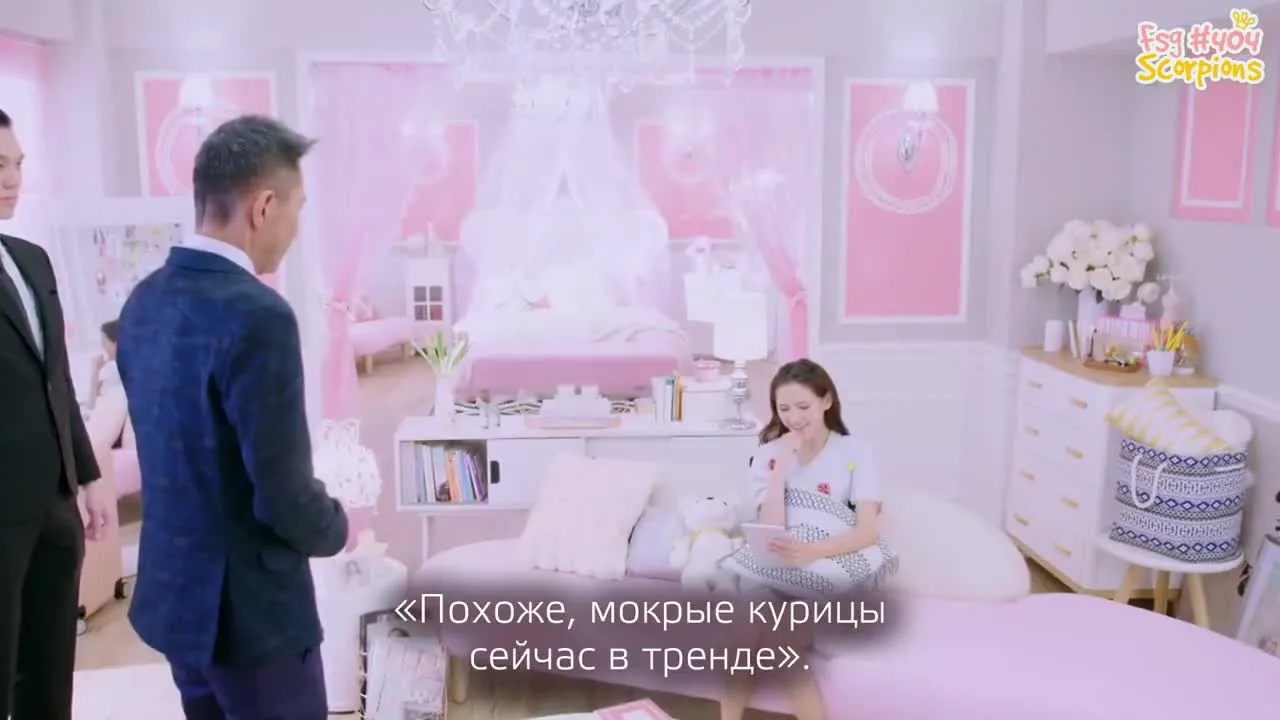 Моя маленькая принцесса — кадр 3