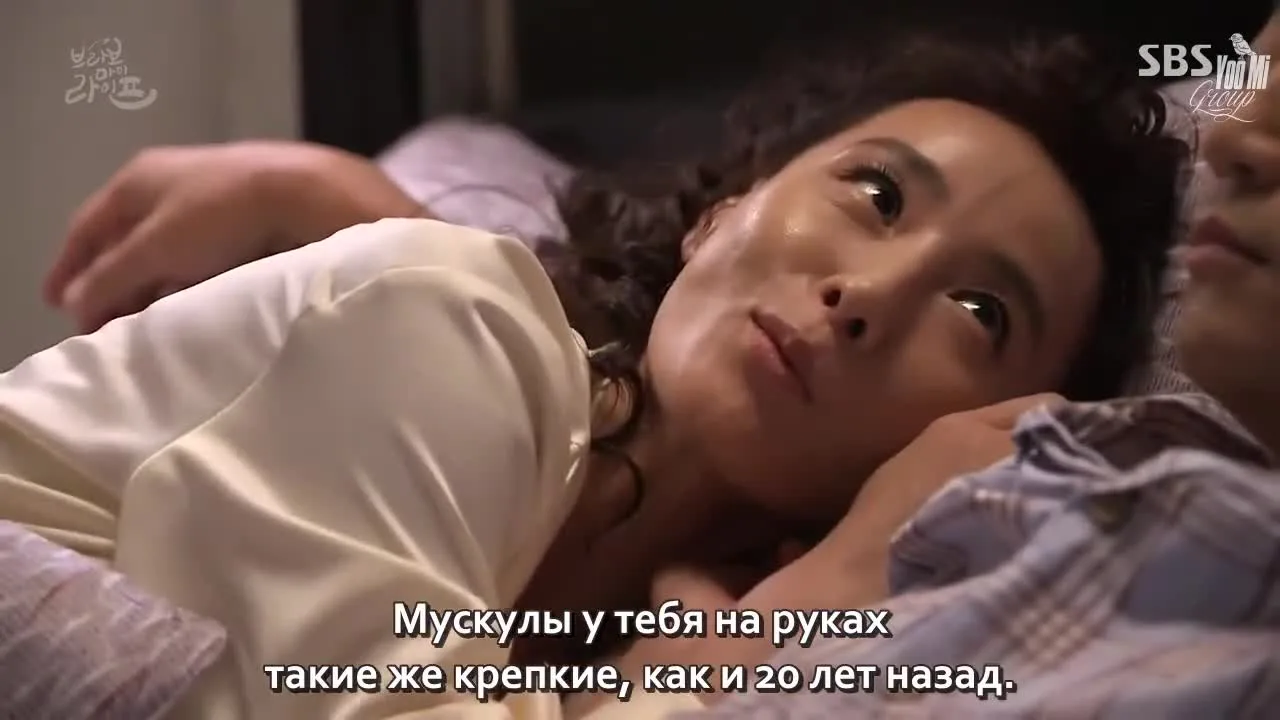 Браво моей жизни — кадр 5