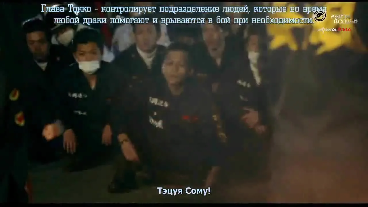 Дэмэкин — кадр 3