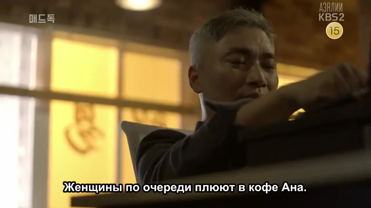 Бешеный пёс — кадр 3