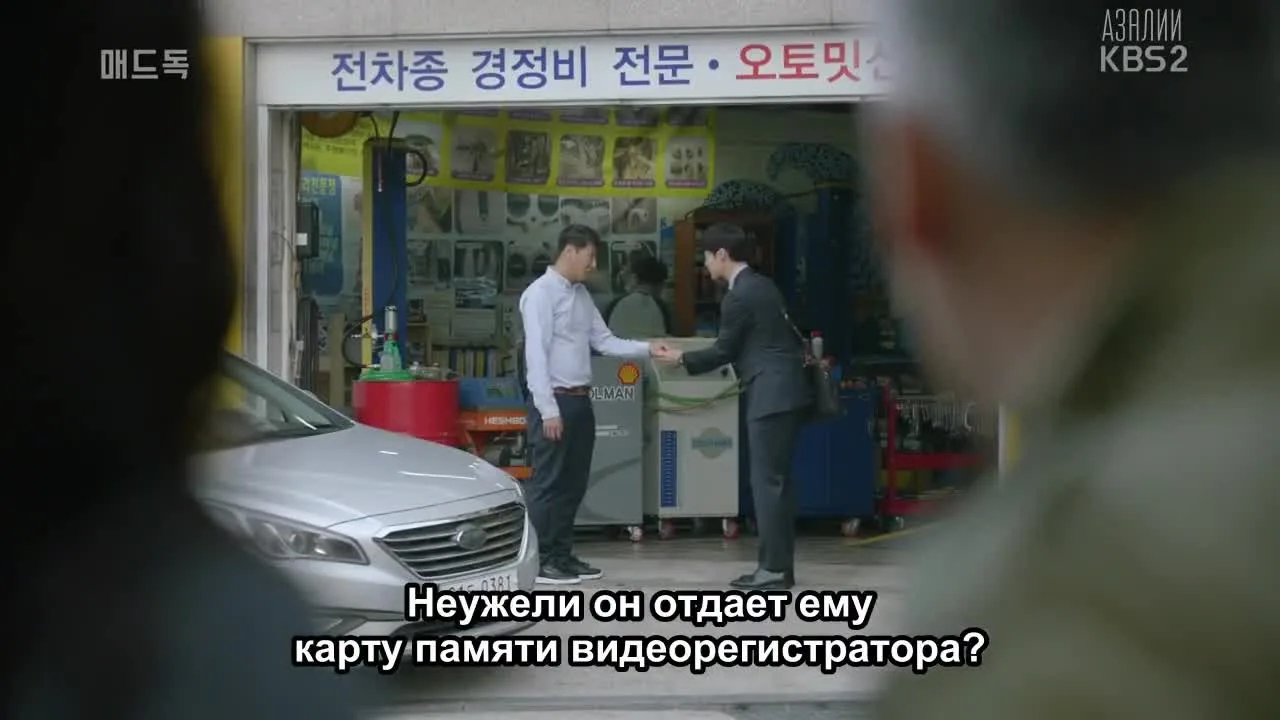 Бешеный пёс — кадр 4