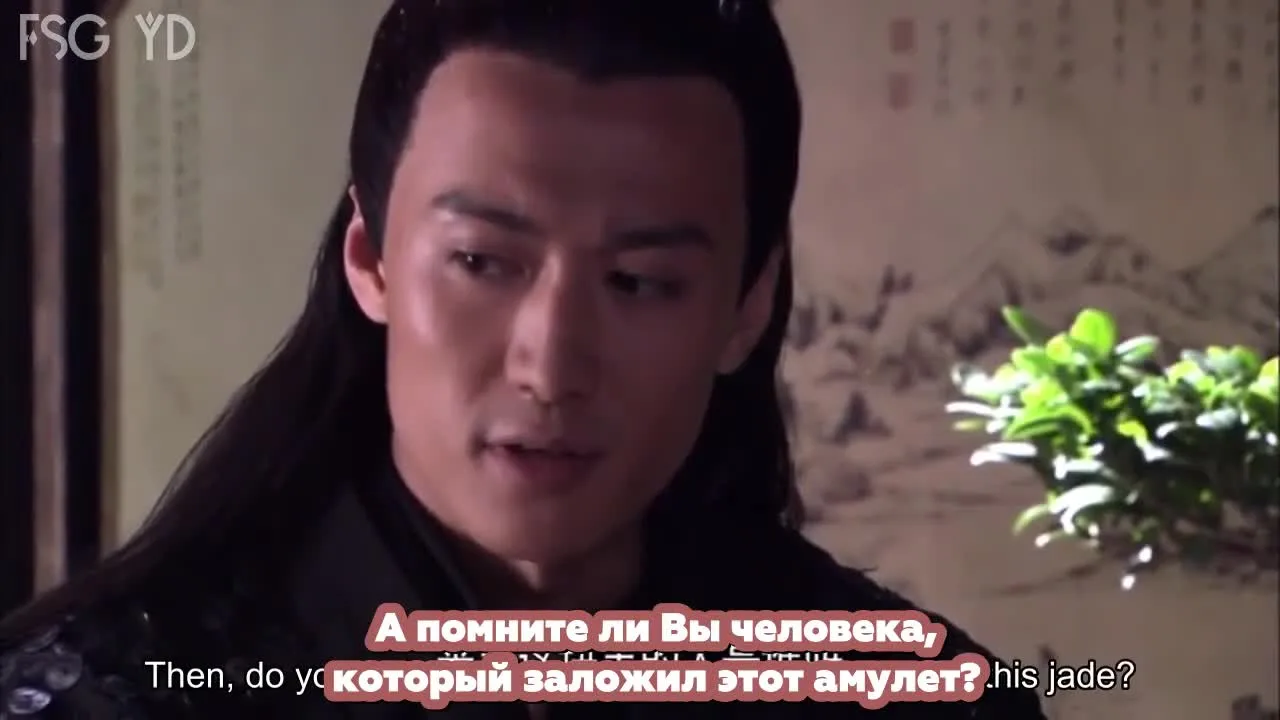 Ошибка идеального незнакомца — кадр 2