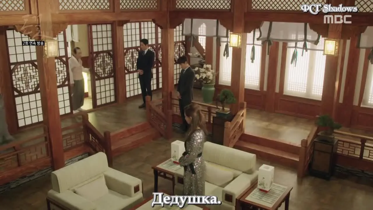 Запах денег — кадр 3