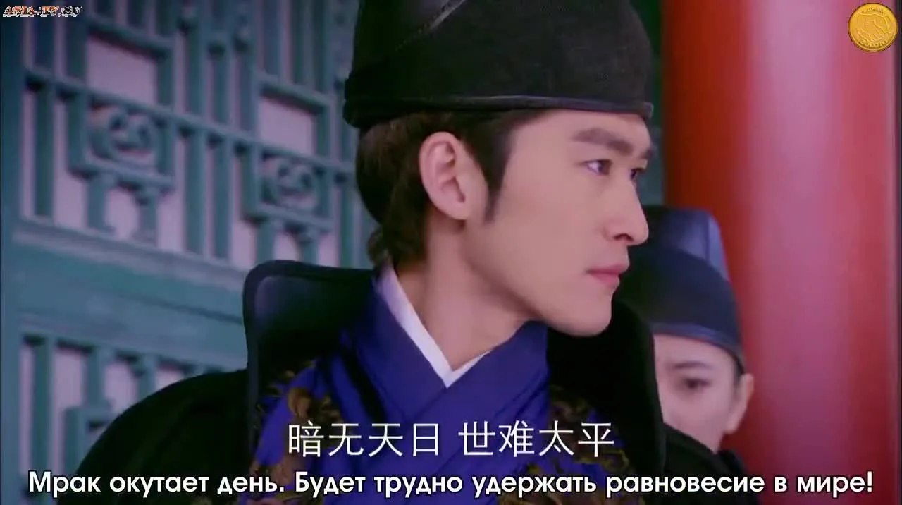 Четверо — кадр 4