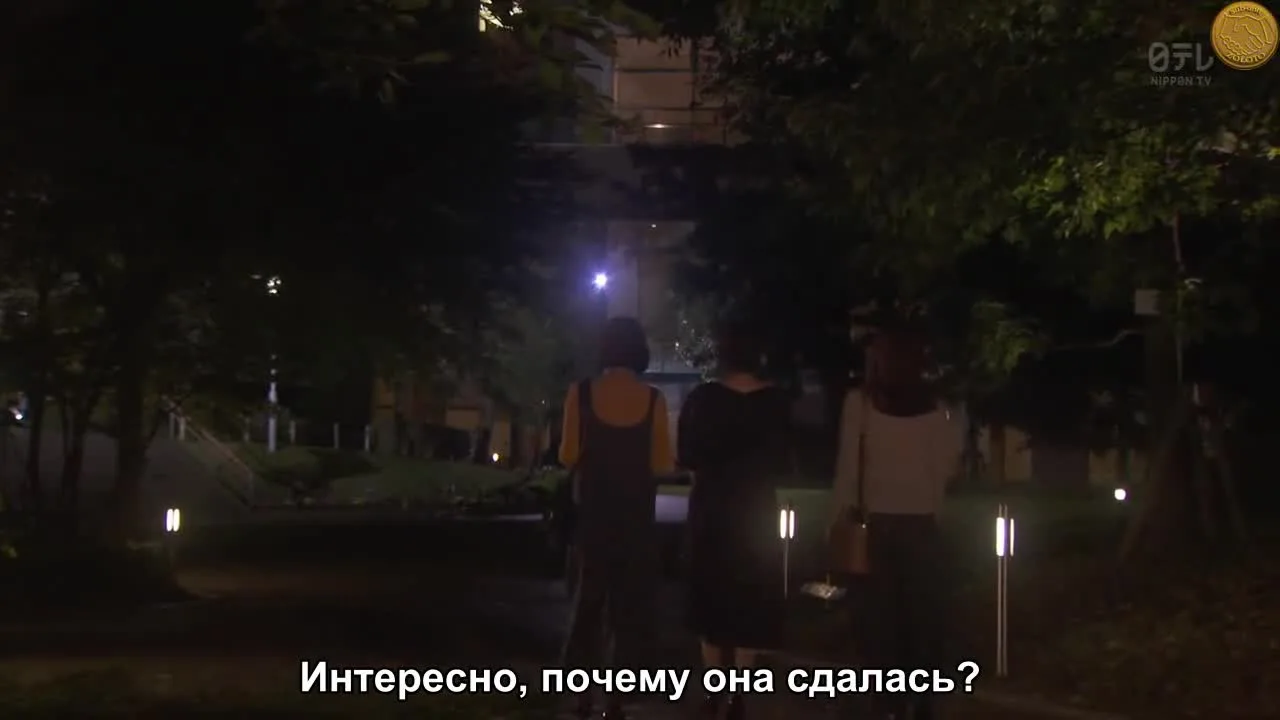 Внимание, опасная жена! — кадр 4