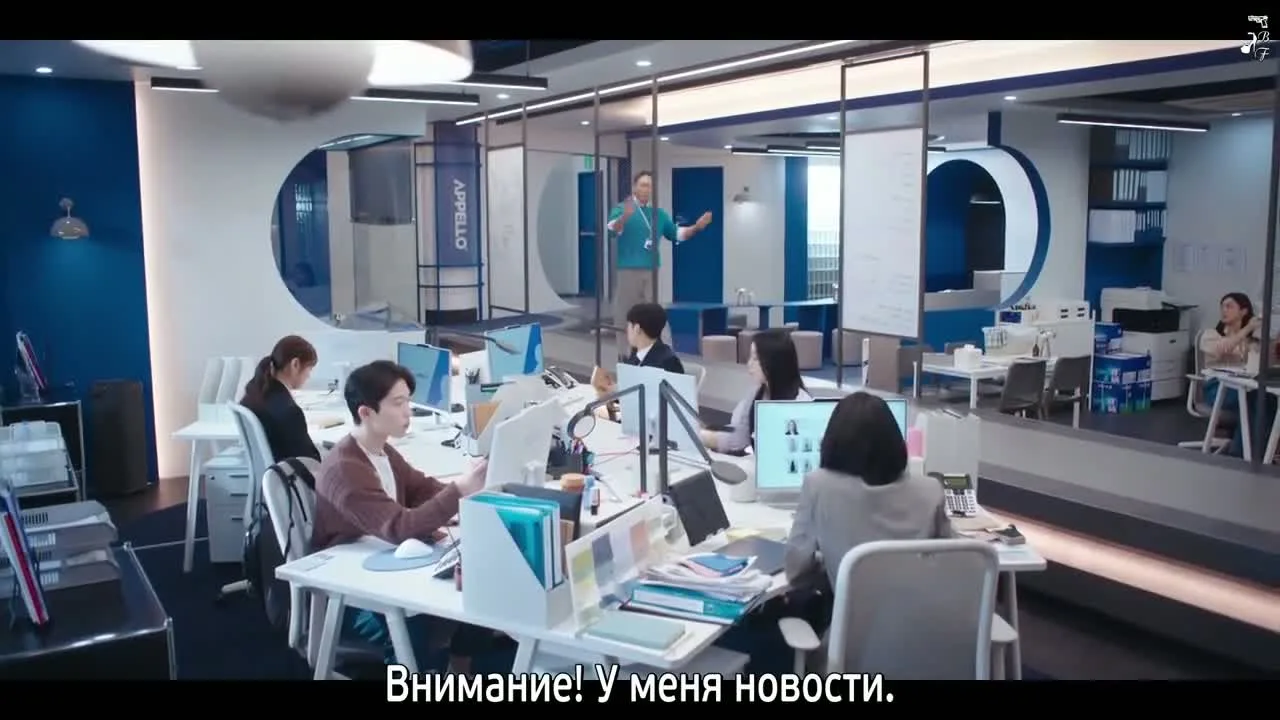 Любимая сотрудница — кадр 3
