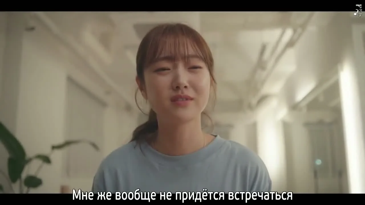 Любимая сотрудница — кадр 4
