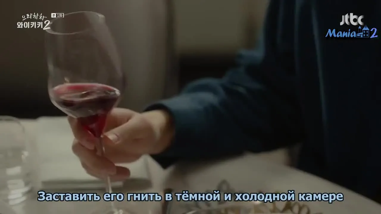 Смех в «Вайкики» — кадр 3