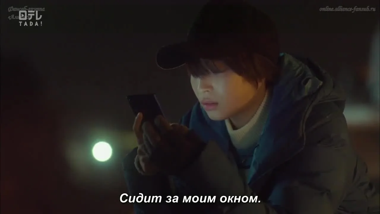 Анонэ — кадр 2