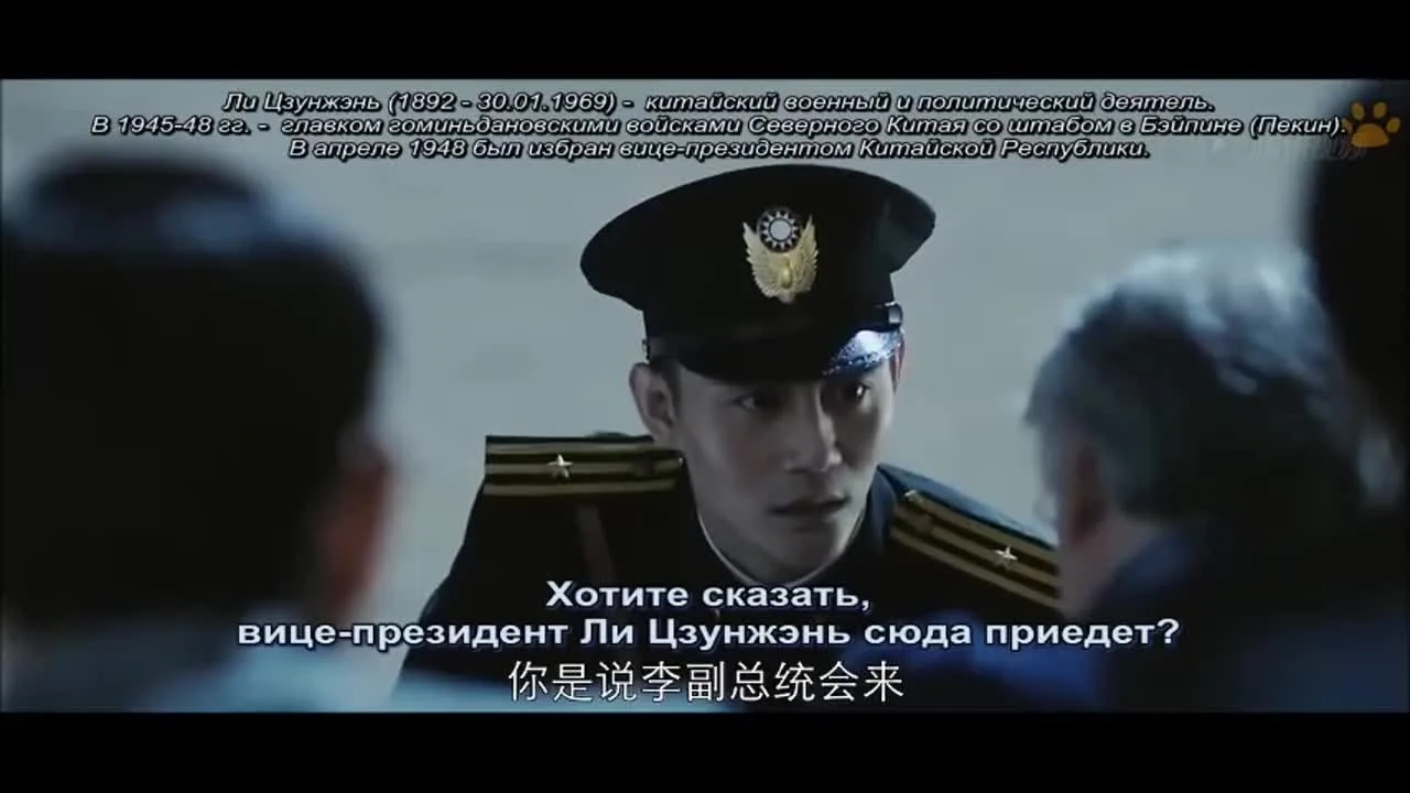 В Пекине всё спокойно — кадр 4