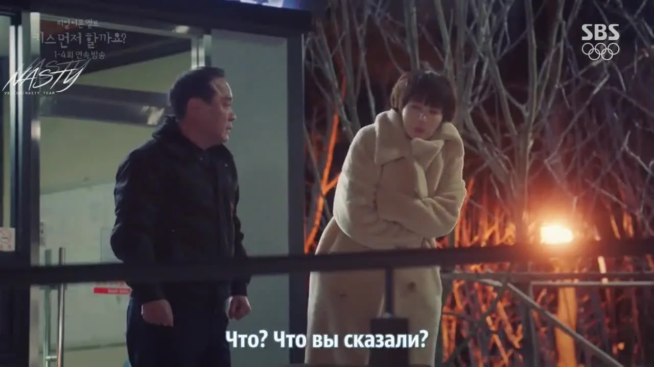 Поцелуемся? — кадр 4