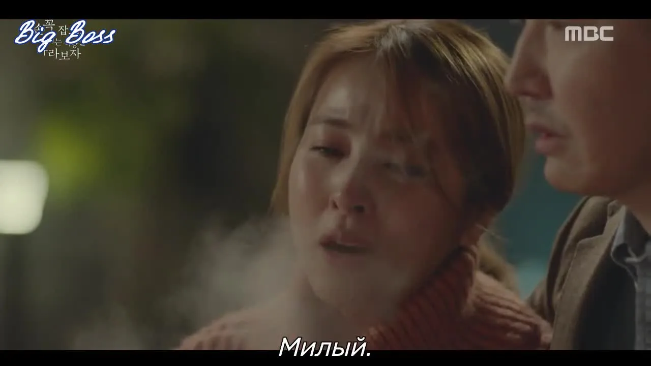 Давай возьмёмся за руки и будем смотреть на закат — кадр 2