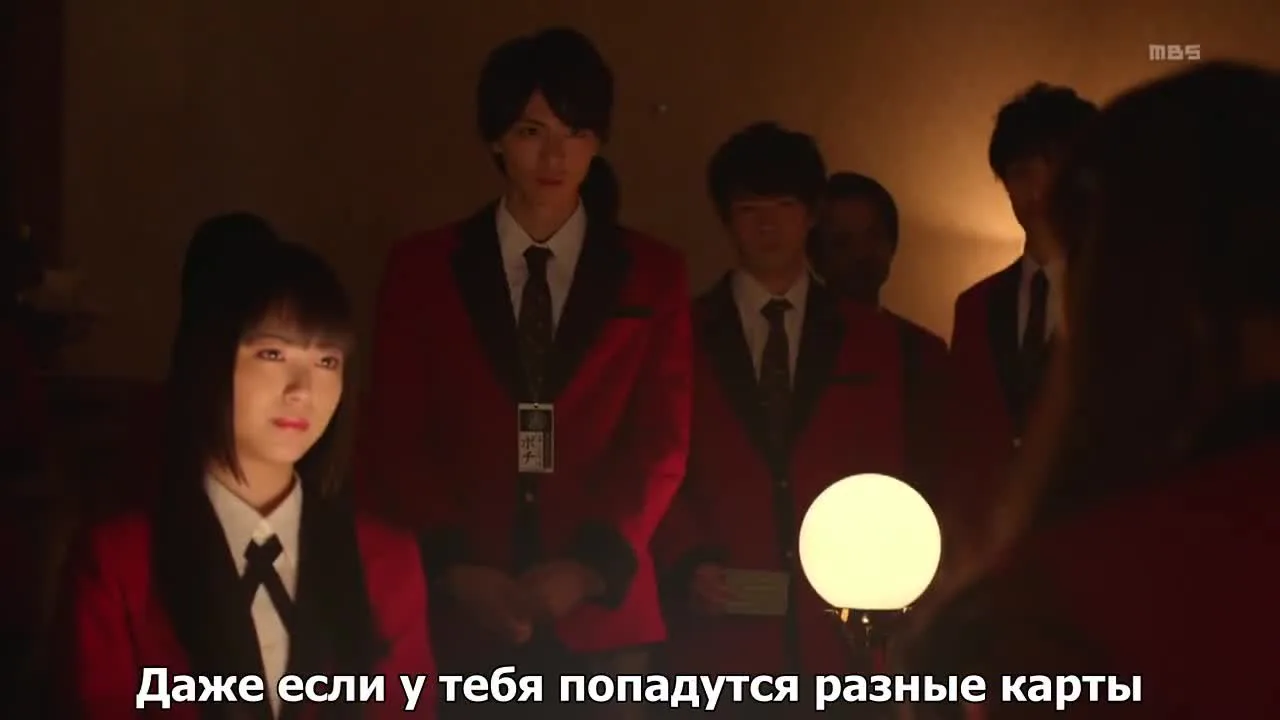 Безумный азарт — кадр 3