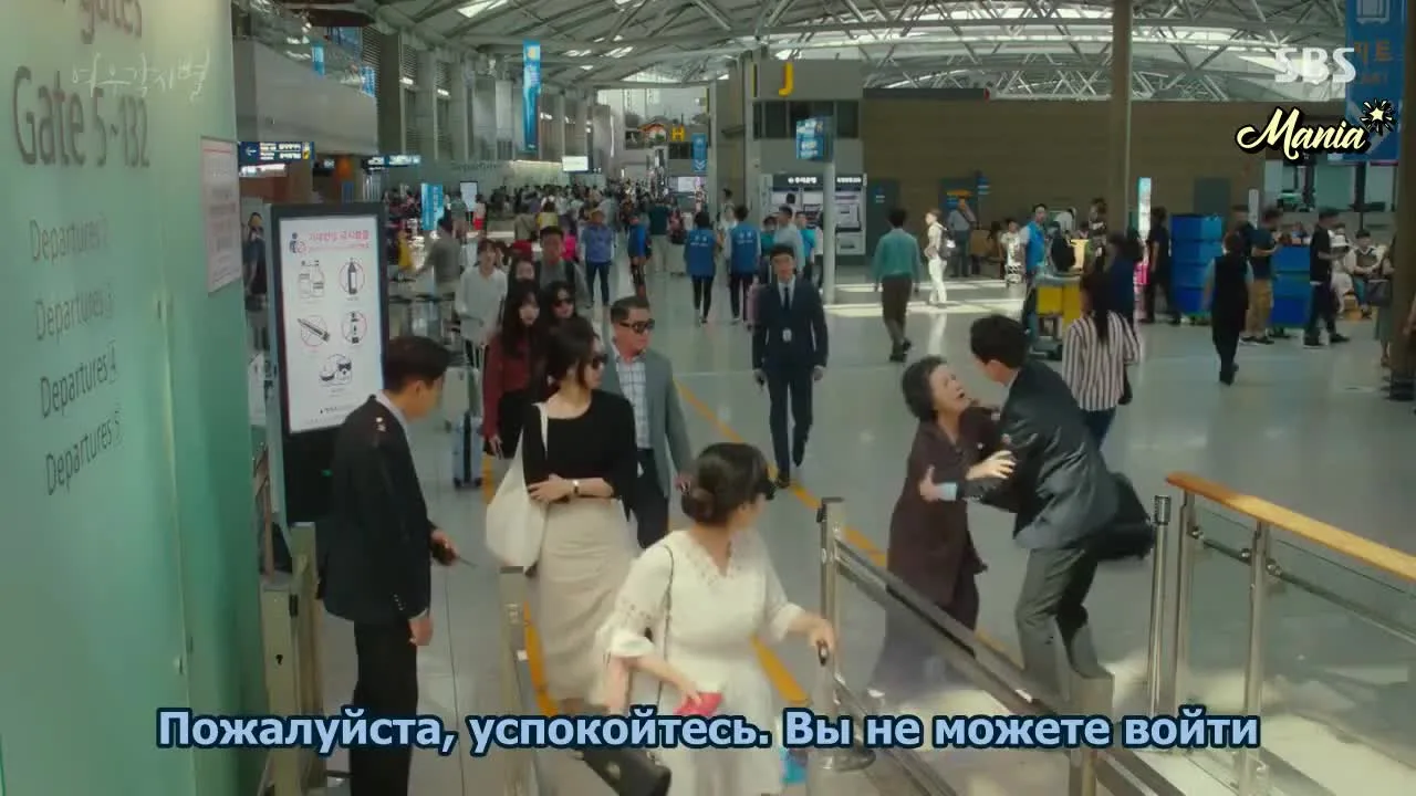 Где приземляются звёзды? — кадр 3