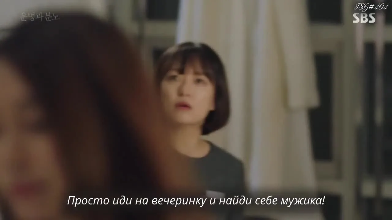 Судьба и ярость — кадр 5