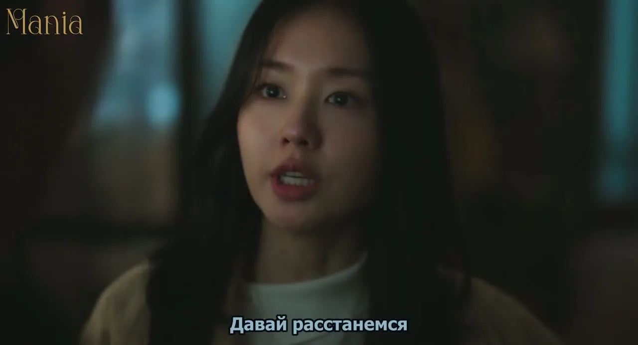 Любовь, но не с тобой — кадр 5