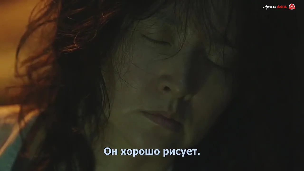 Найди меня — кадр 5