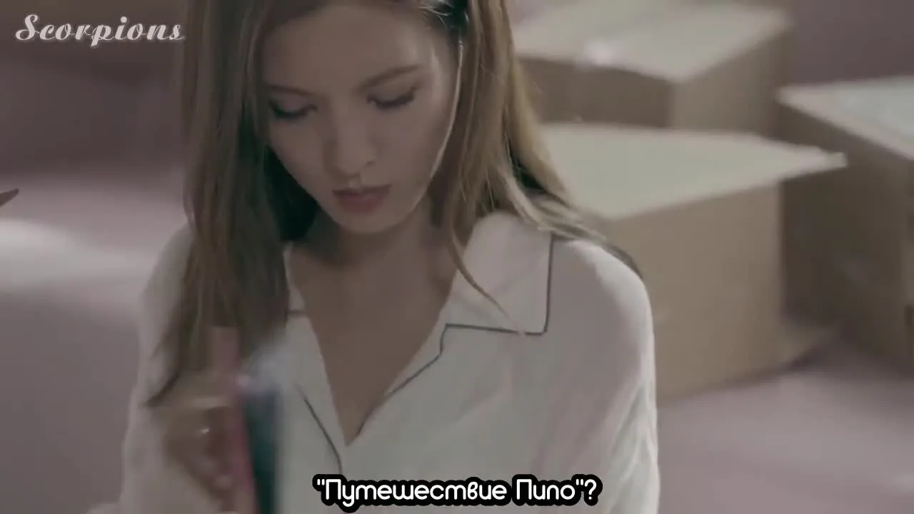 Не могу обнять тебя — кадр 3