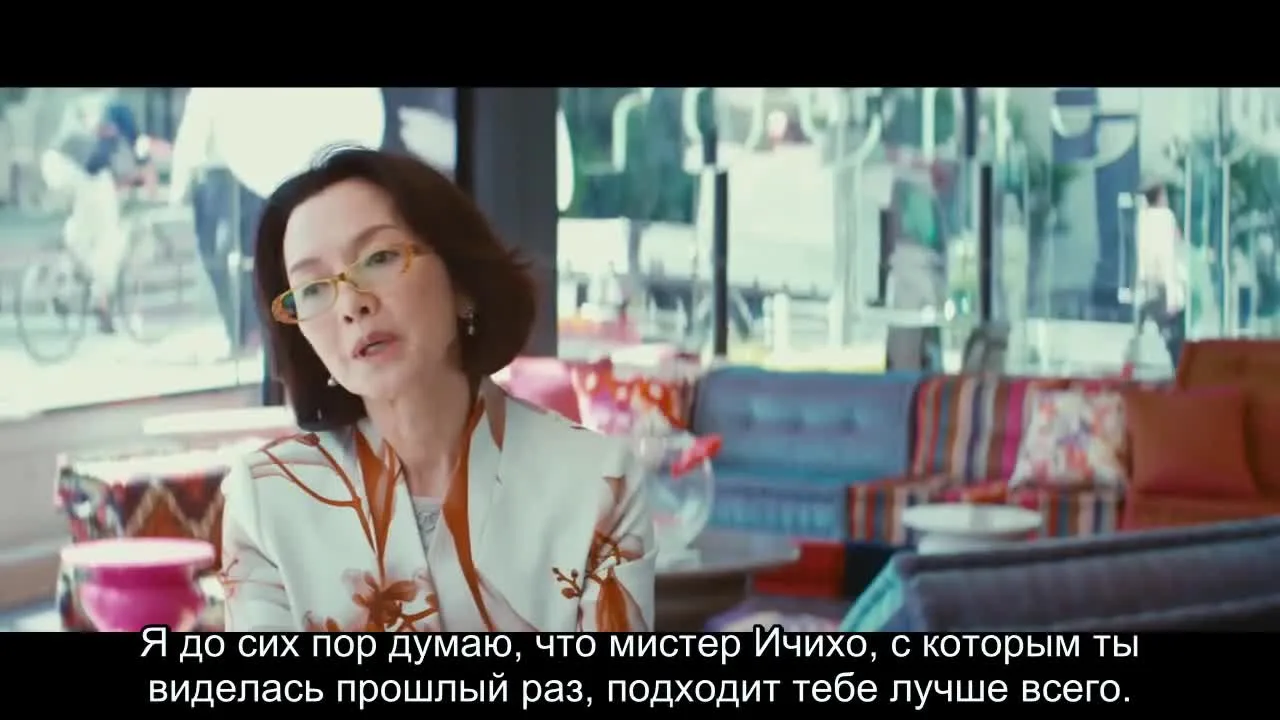 Токийская Алиса — кадр 2