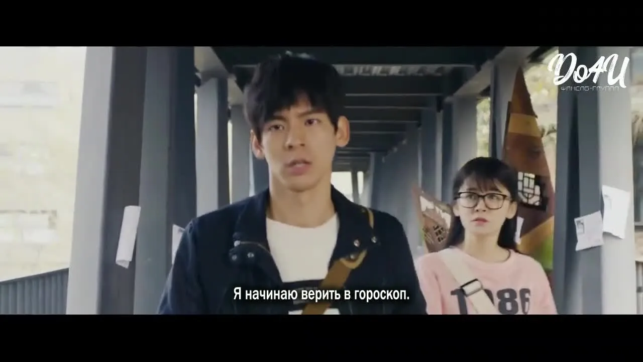 Мне, 19-летней — кадр 3