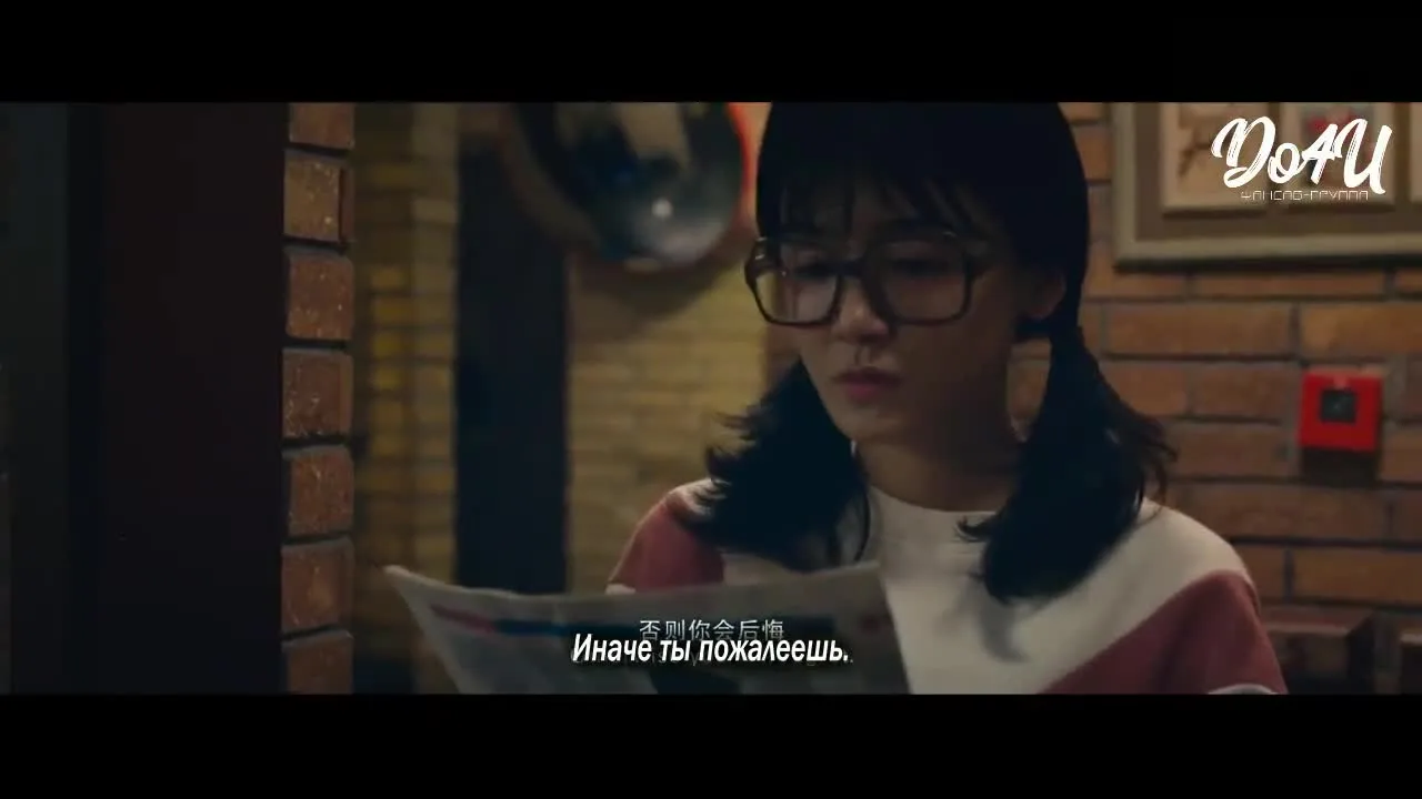 Мне, 19-летней — кадр 5