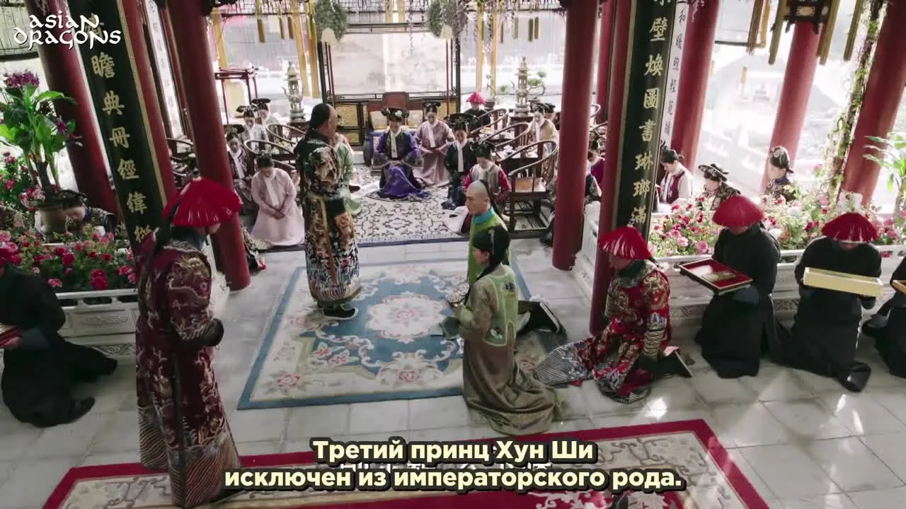 Легенда о Жуи — кадр 3
