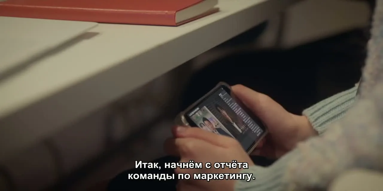 Фобия любви — кадр 3
