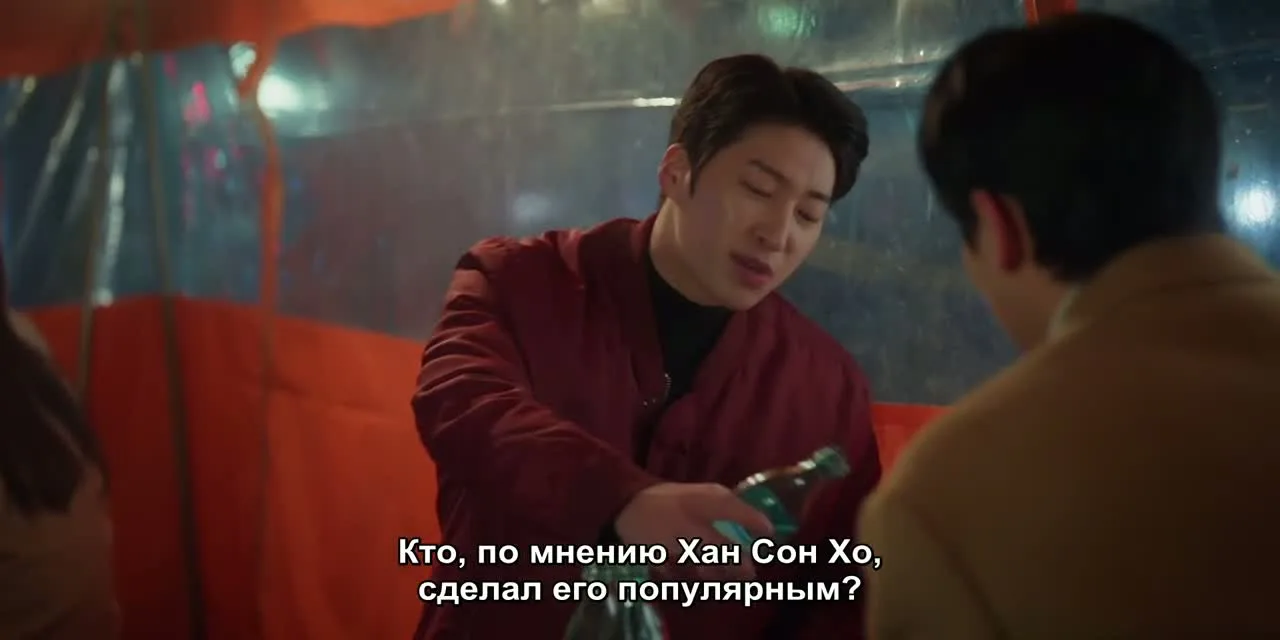 Фобия любви — кадр 4