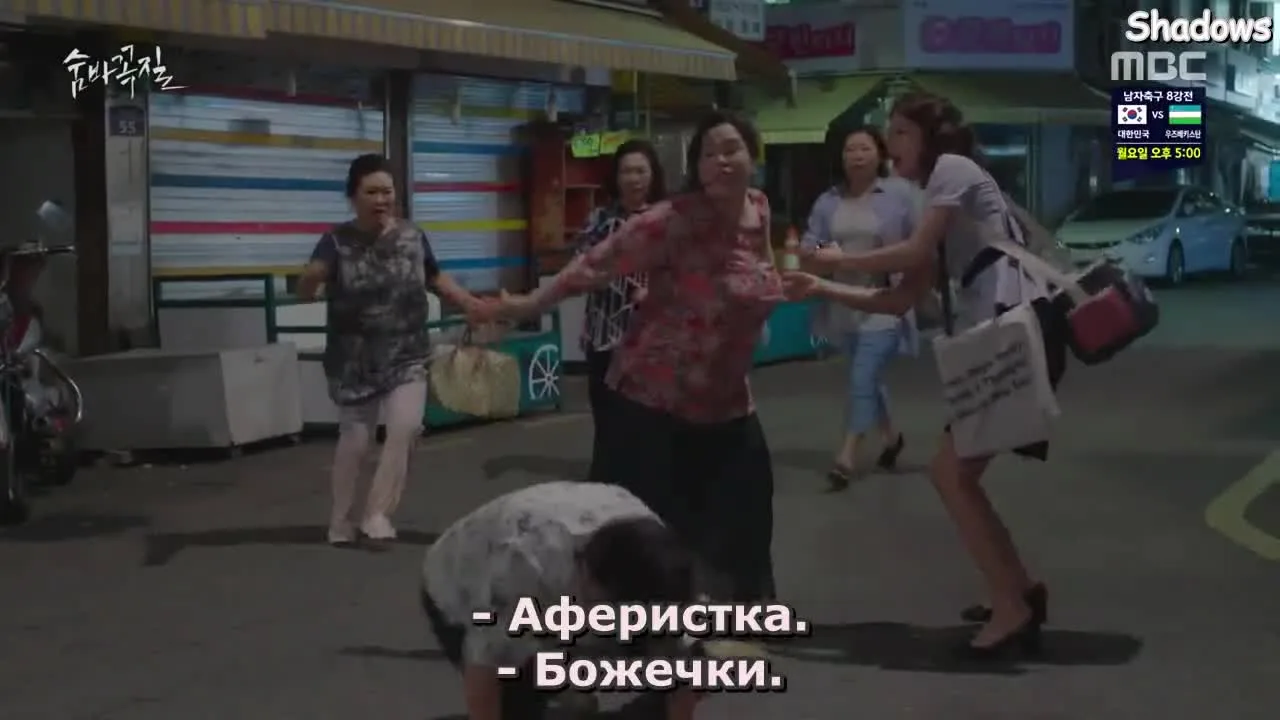 Прятки — кадр 2