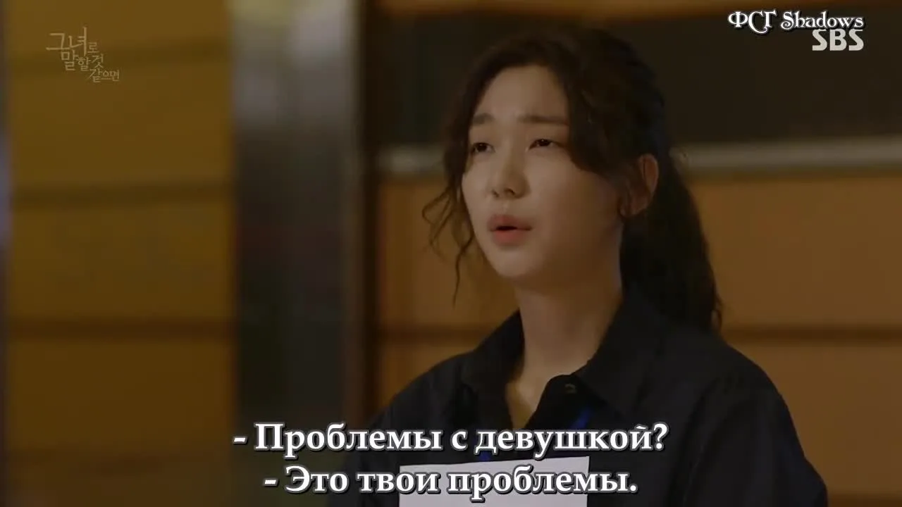 О ней — кадр 4