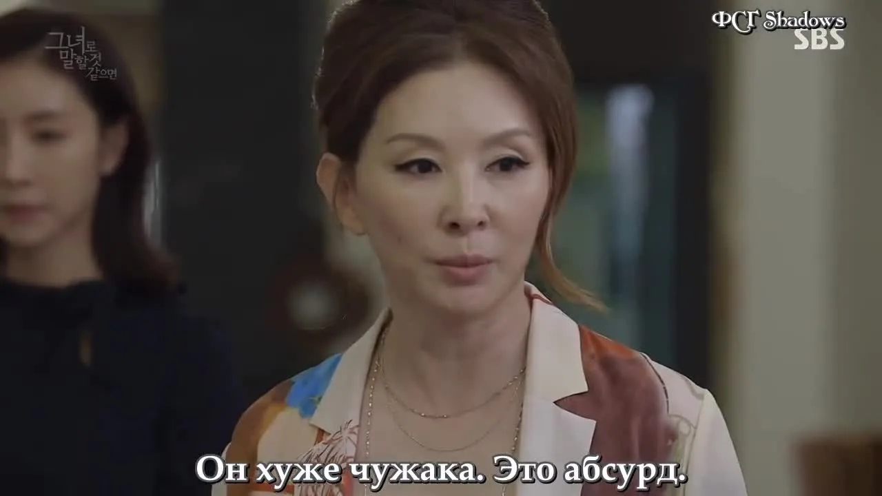 О ней — кадр 5