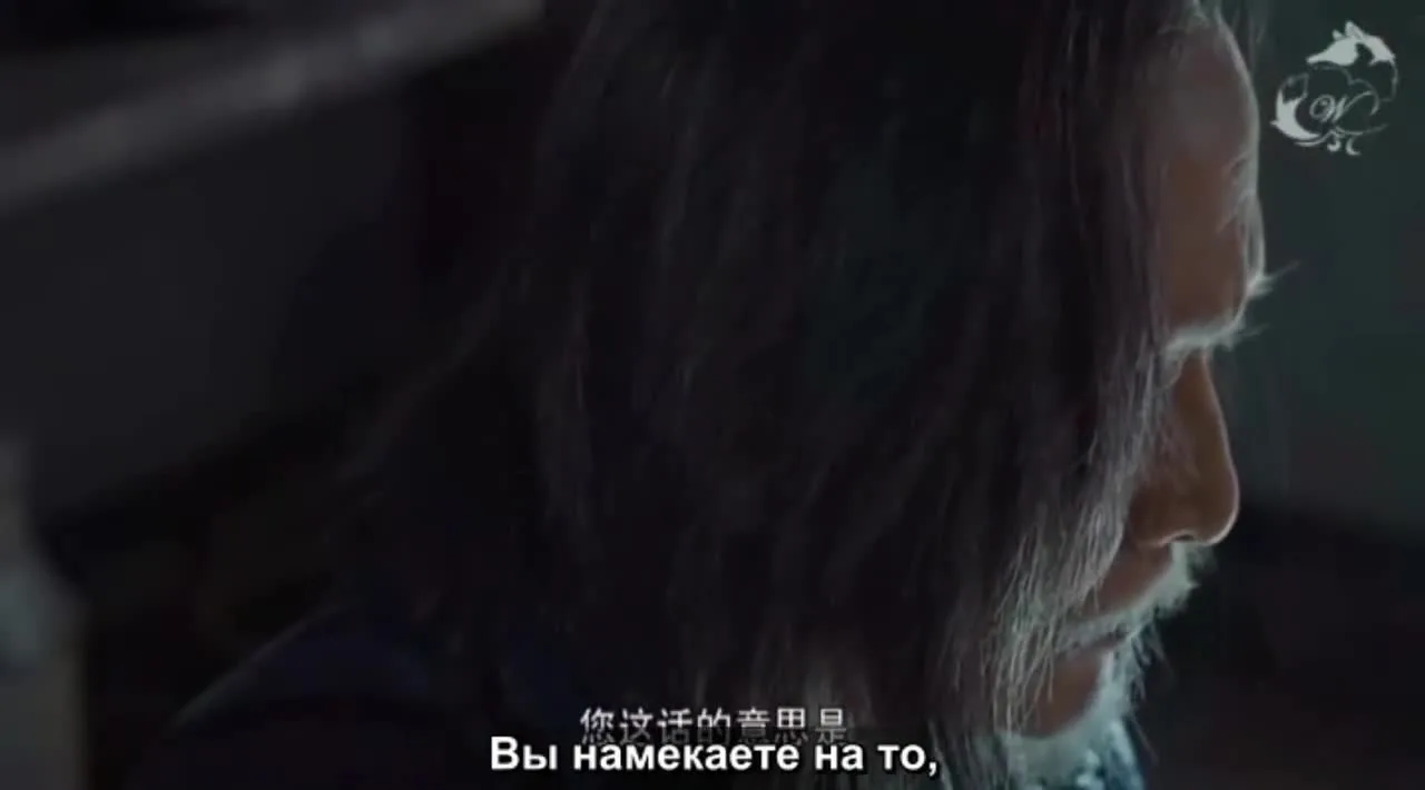 Тяньцзиньская загадка — кадр 2