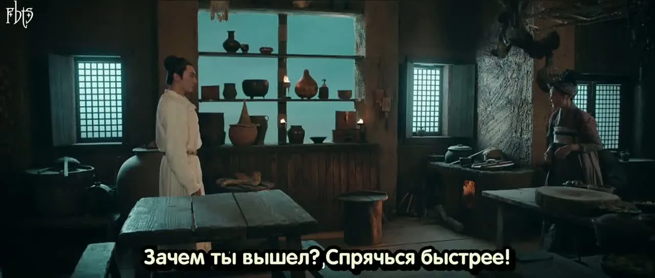 Паромщик: Манджусака — кадр 2