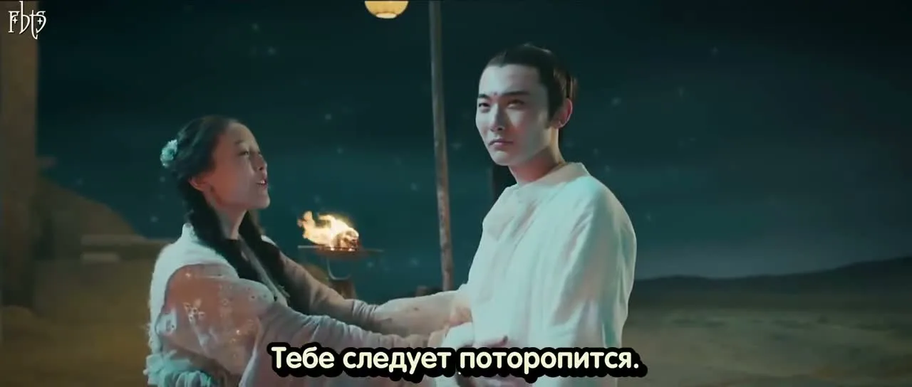 Паромщик: Манджусака — кадр 4