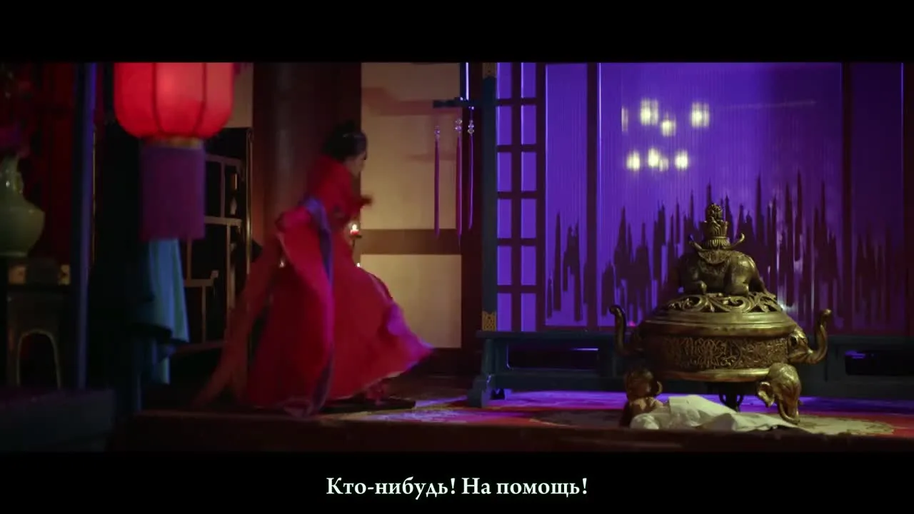 Кровавый роман — кадр 4
