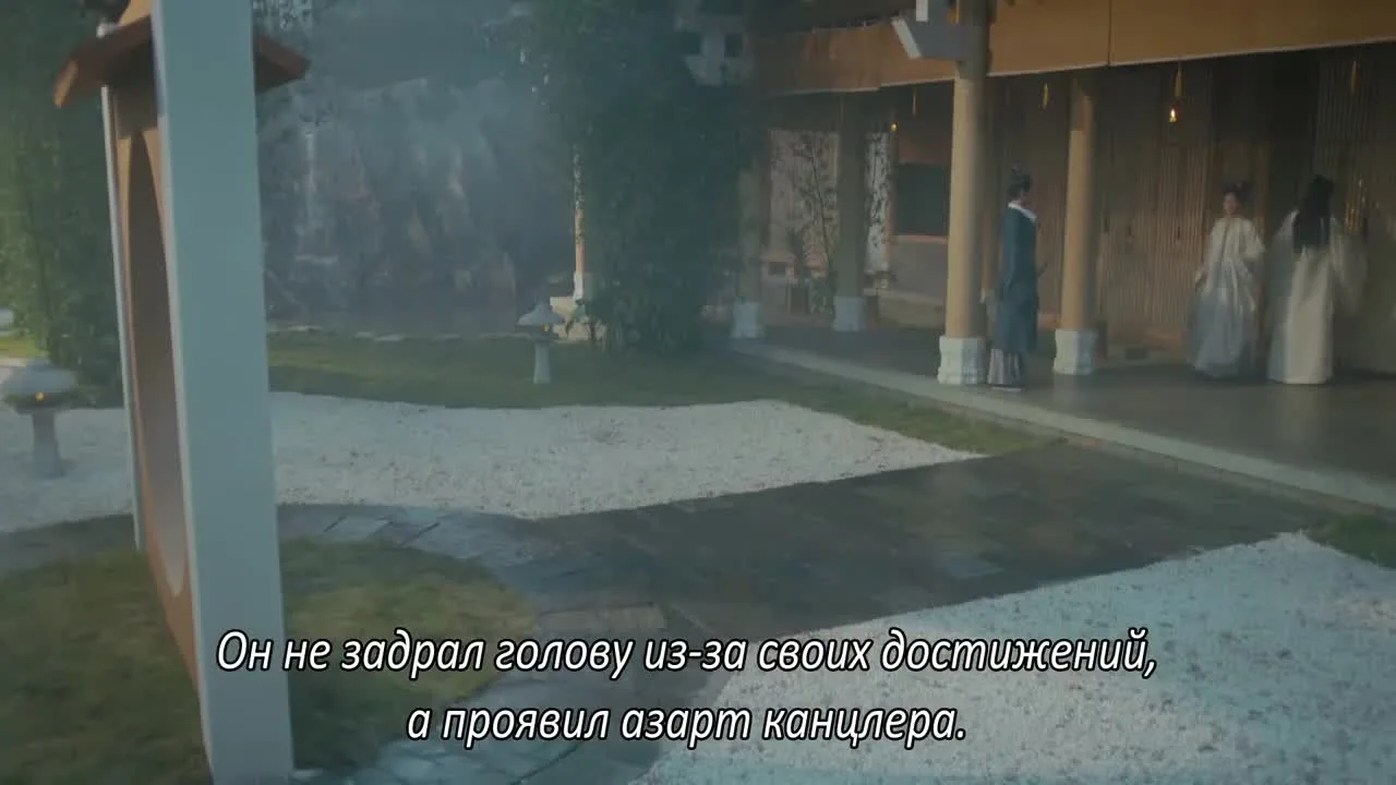 Недосягаемые влюбленные — кадр 5
