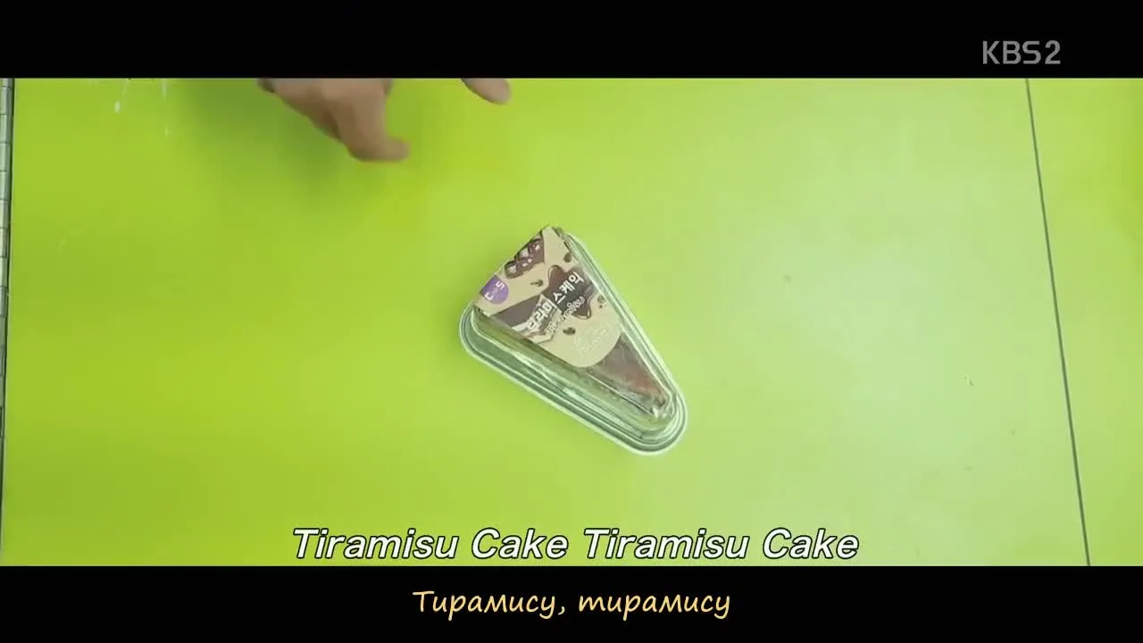 Для Дженни — кадр 2
