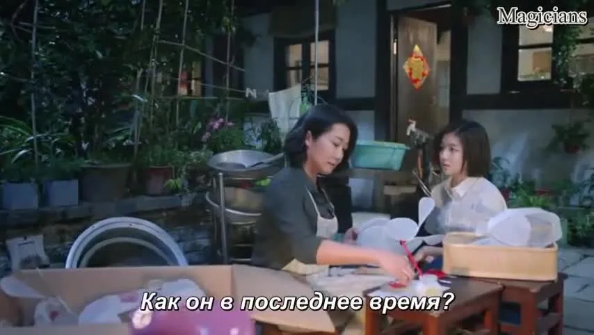 Не уходи — кадр 2