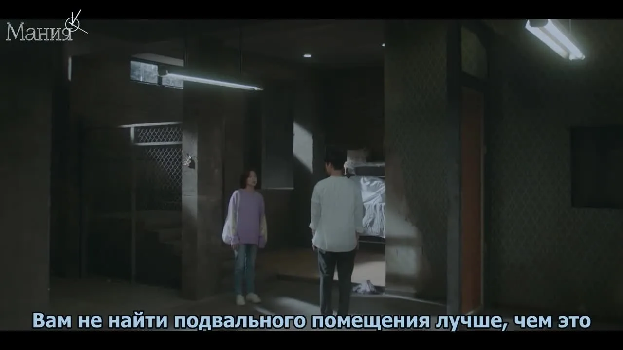 Когда время останавливается — кадр 3