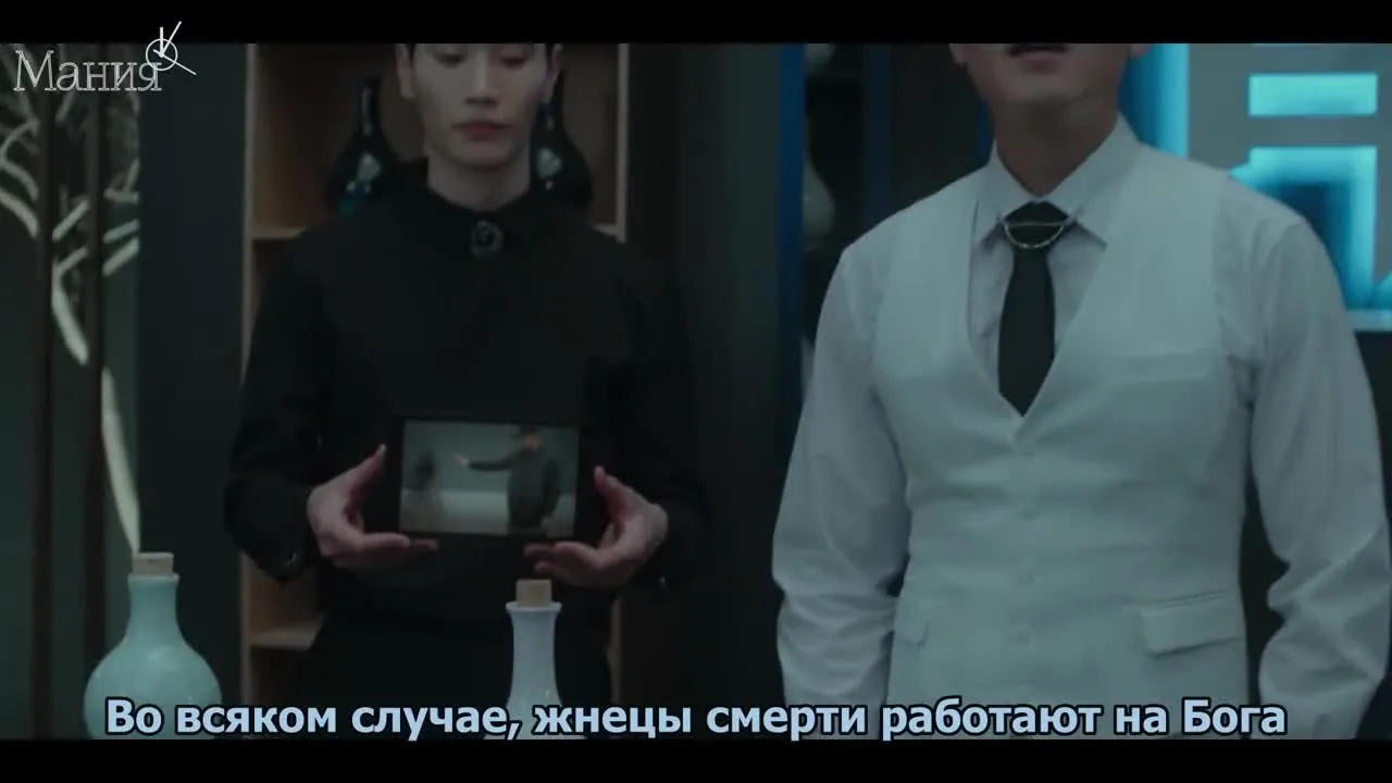 Когда время останавливается — кадр 4