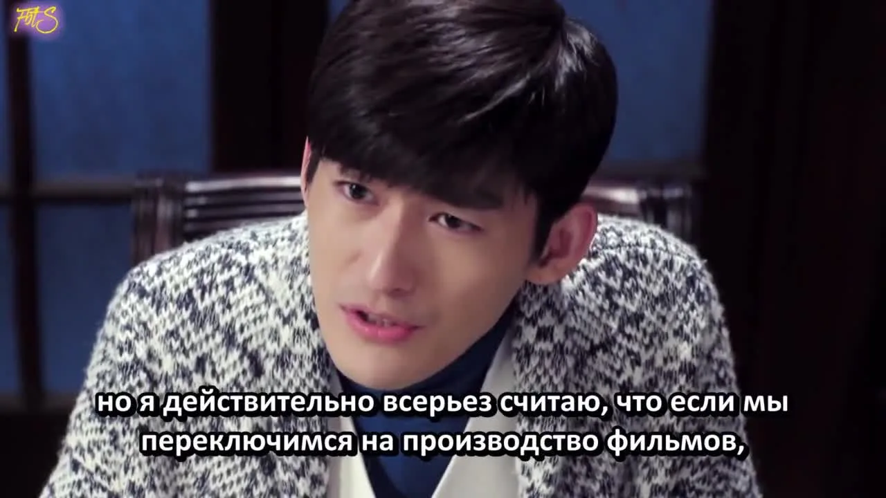 Легендарный магнат — кадр 3