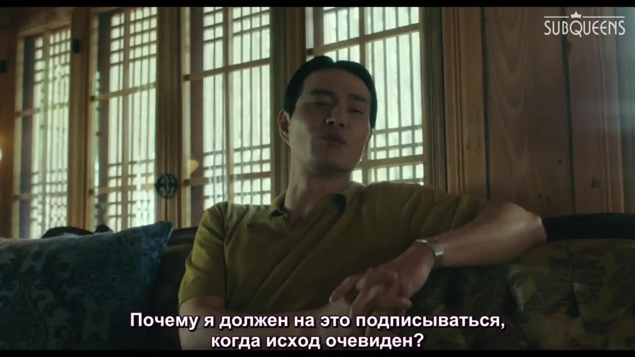 Серый кардинал — кадр 3