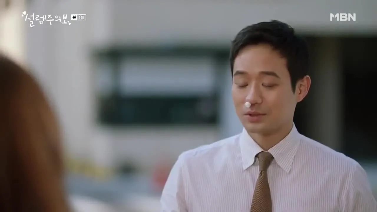 Любовная тревога — кадр 4
