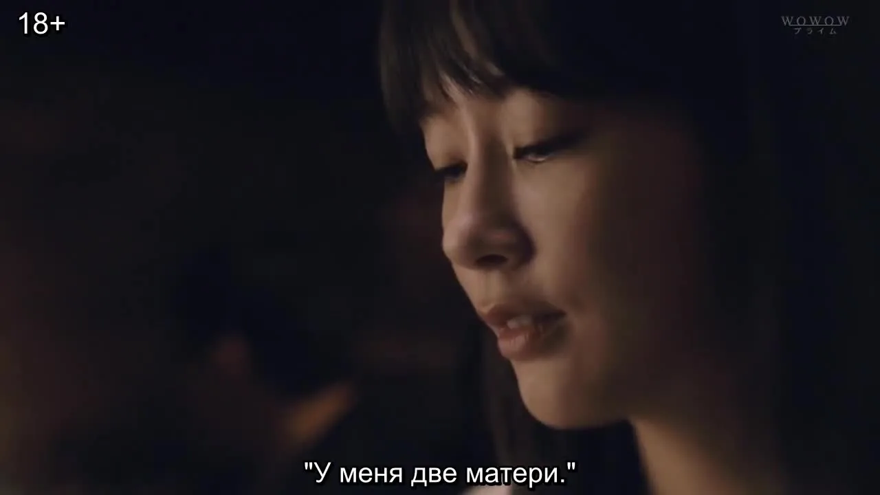 Двойная фантазия — кадр 2