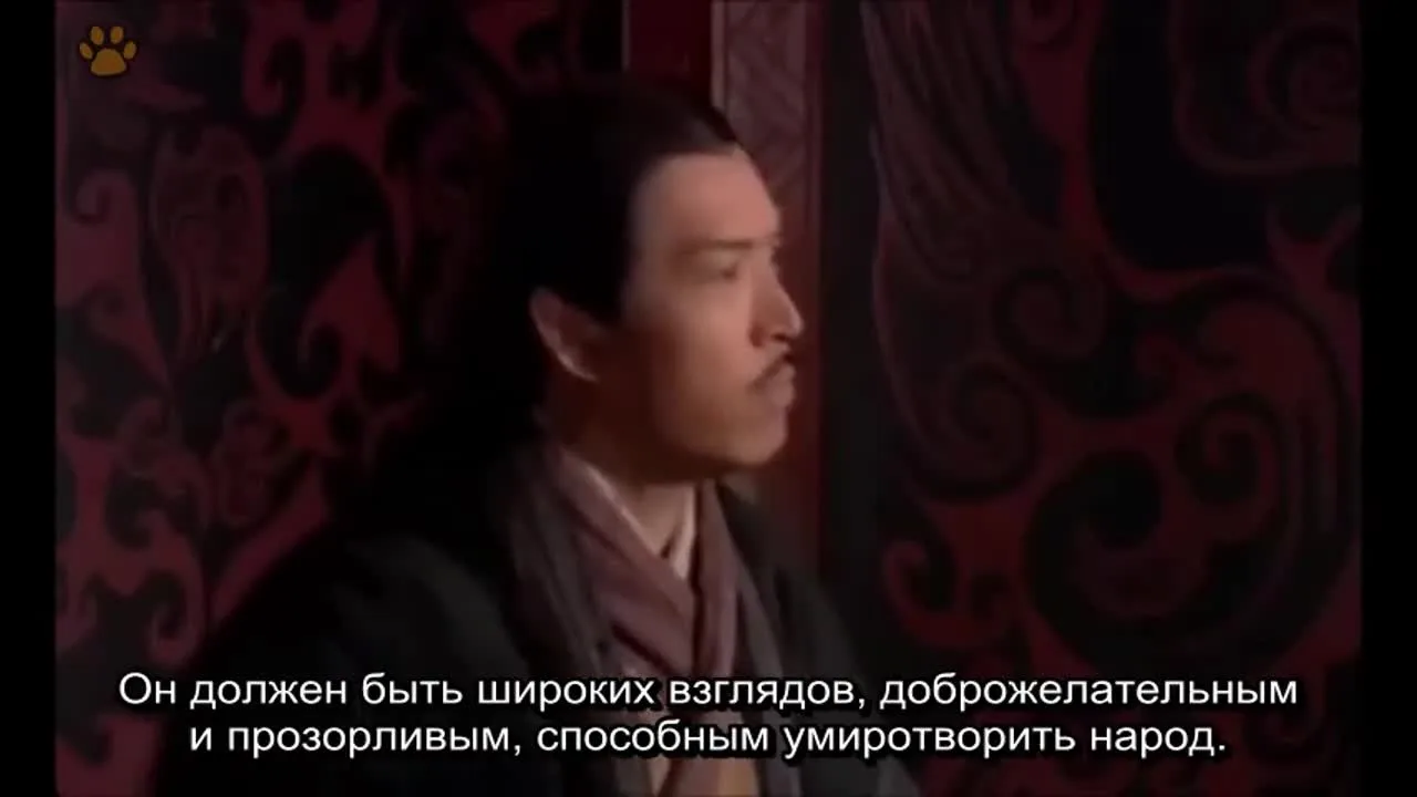 Истории династии Хань: Не отступать — кадр 4