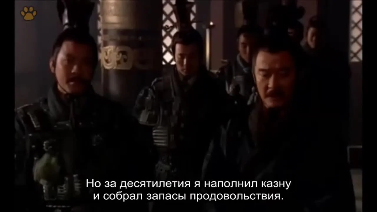 Истории династии Хань: Не отступать — кадр 5