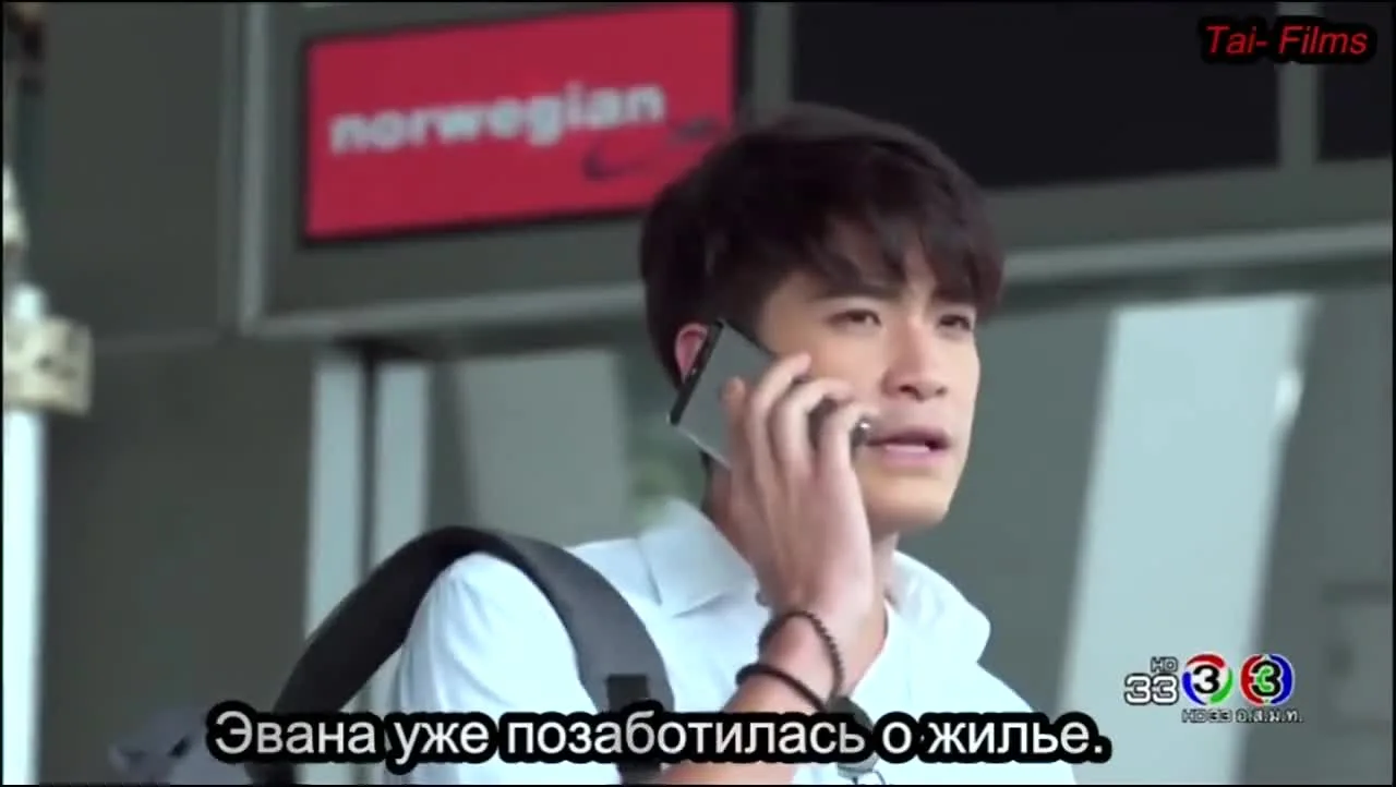 Купидон под прикрытием — кадр 3