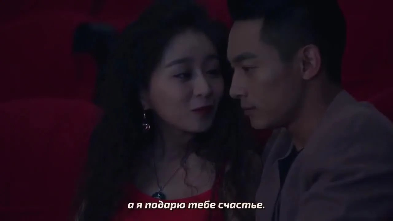 Жажда любви — кадр 3