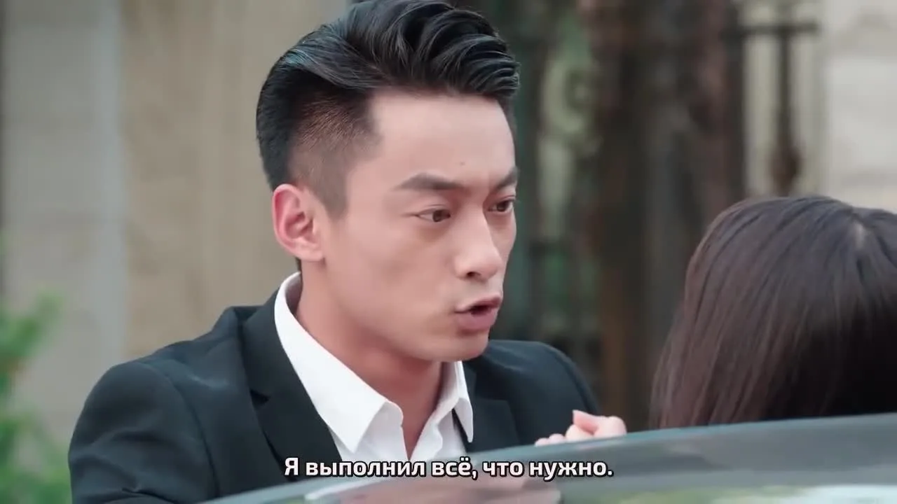 Жажда любви — кадр 4